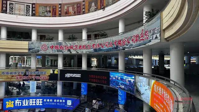降商家经营分化 轻纺城：先拢市、再造市尊龙凯时app柯桥纺织交易市场人气下(图6)