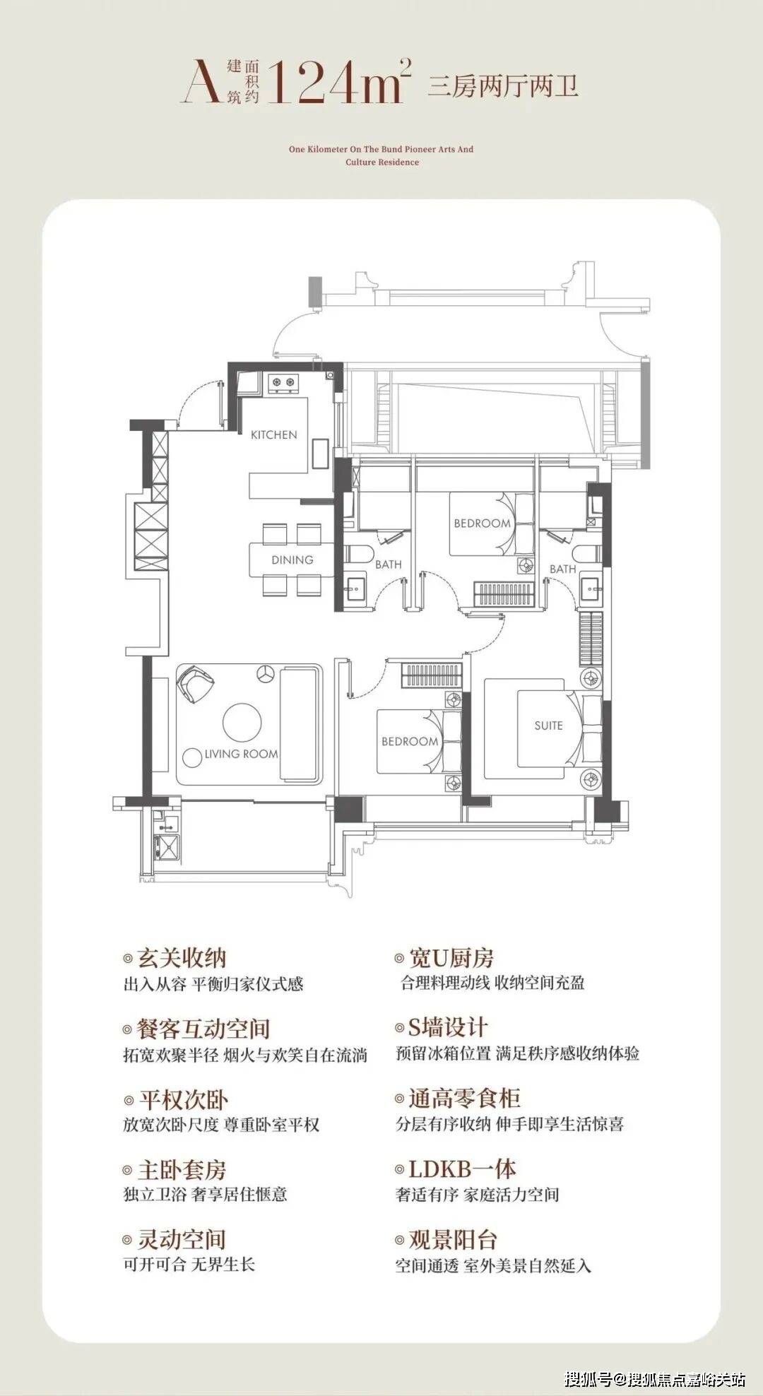 楼盘欢迎您-小区环境-户型-价格-地址-楼盘详情-周边配套-售楼处电话-交房时间z6尊龙网站登录入口外滩瑞府(售楼处)首页网站-外滩瑞府销售中心(营销中心)-(图8)