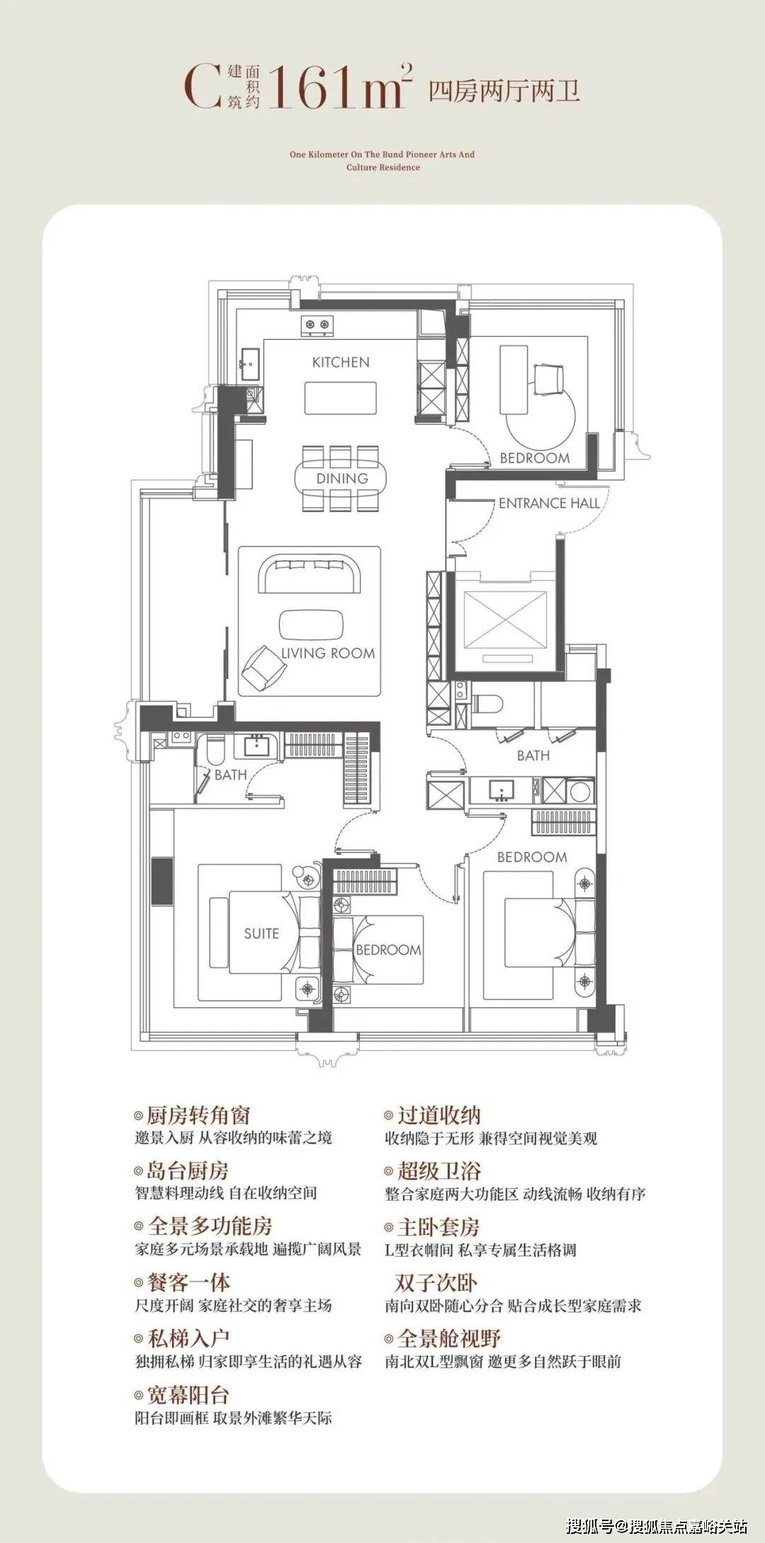 楼盘欢迎您-小区环境-户型-价格-地址-楼盘详情-周边配套-售楼处电话-交房时间z6尊龙网站登录入口外滩瑞府(售楼处)首页网站-外滩瑞府销售中心(营销中心)-(图7)